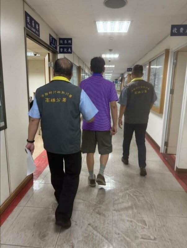高雄沈姓男子欠稅和罰款4107萬，但行政執行署發現他從4間銀行轉移2.5億現金，還把名下房產連續轉賣，且僅願以每月5000元國民年金還債，明顯惡意逃稅，向法院聲請管收獲准。（行政執行署高雄分署提供）中央社記者洪學廣傳真　114年11月14日