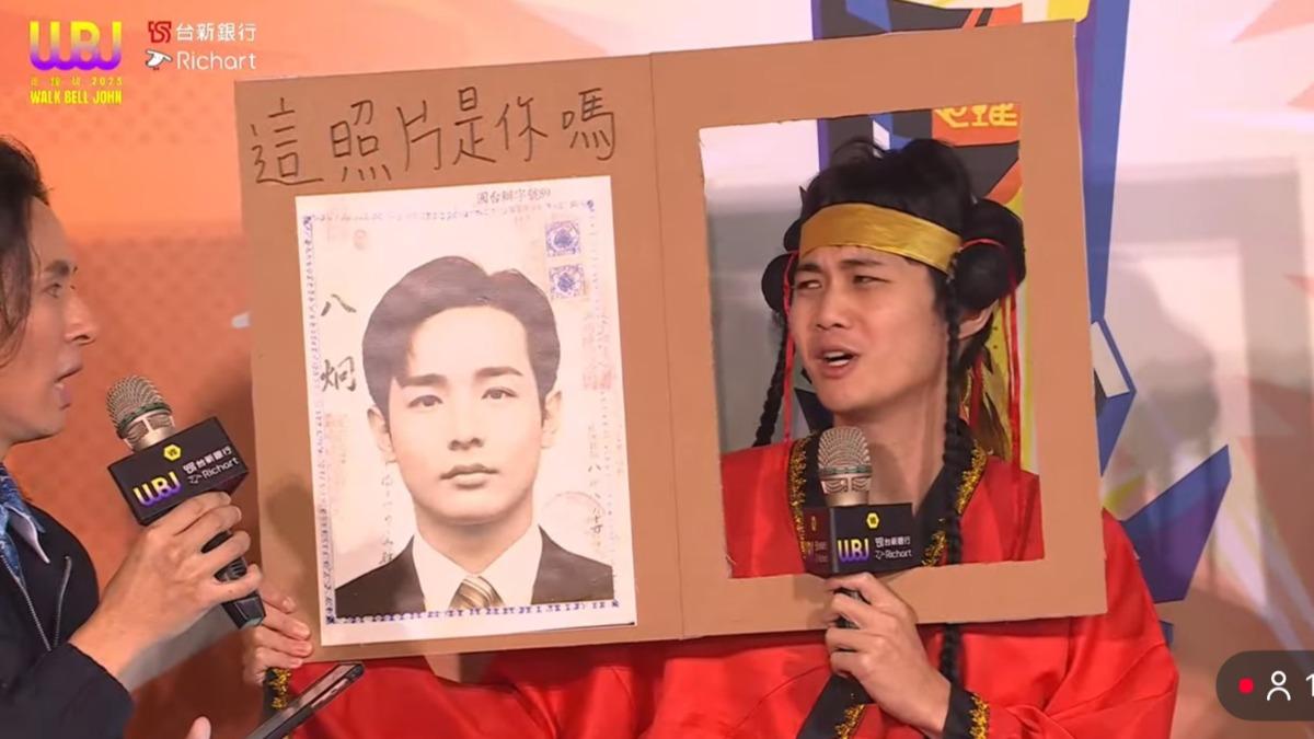 八炯入圍走鐘獎，由他的頻道夥伴（圖右）代為出席。 圖：翻攝自走鐘獎YT頻道