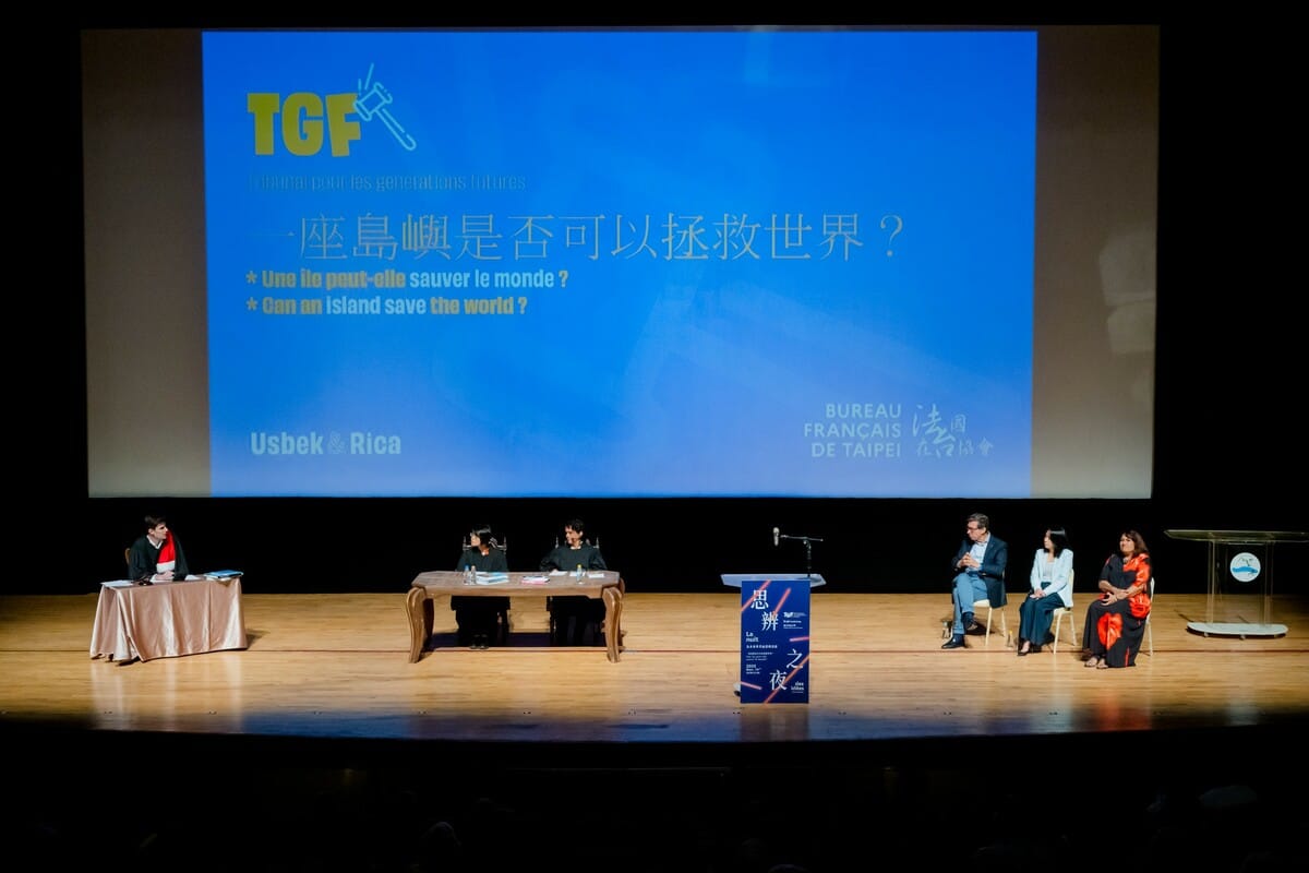 思辨之夜以「為未來世代而設的法庭」創新互動形式，探討島嶼在全球生態體系中的獨特性與定位。 圖：高雄市行國處/提供