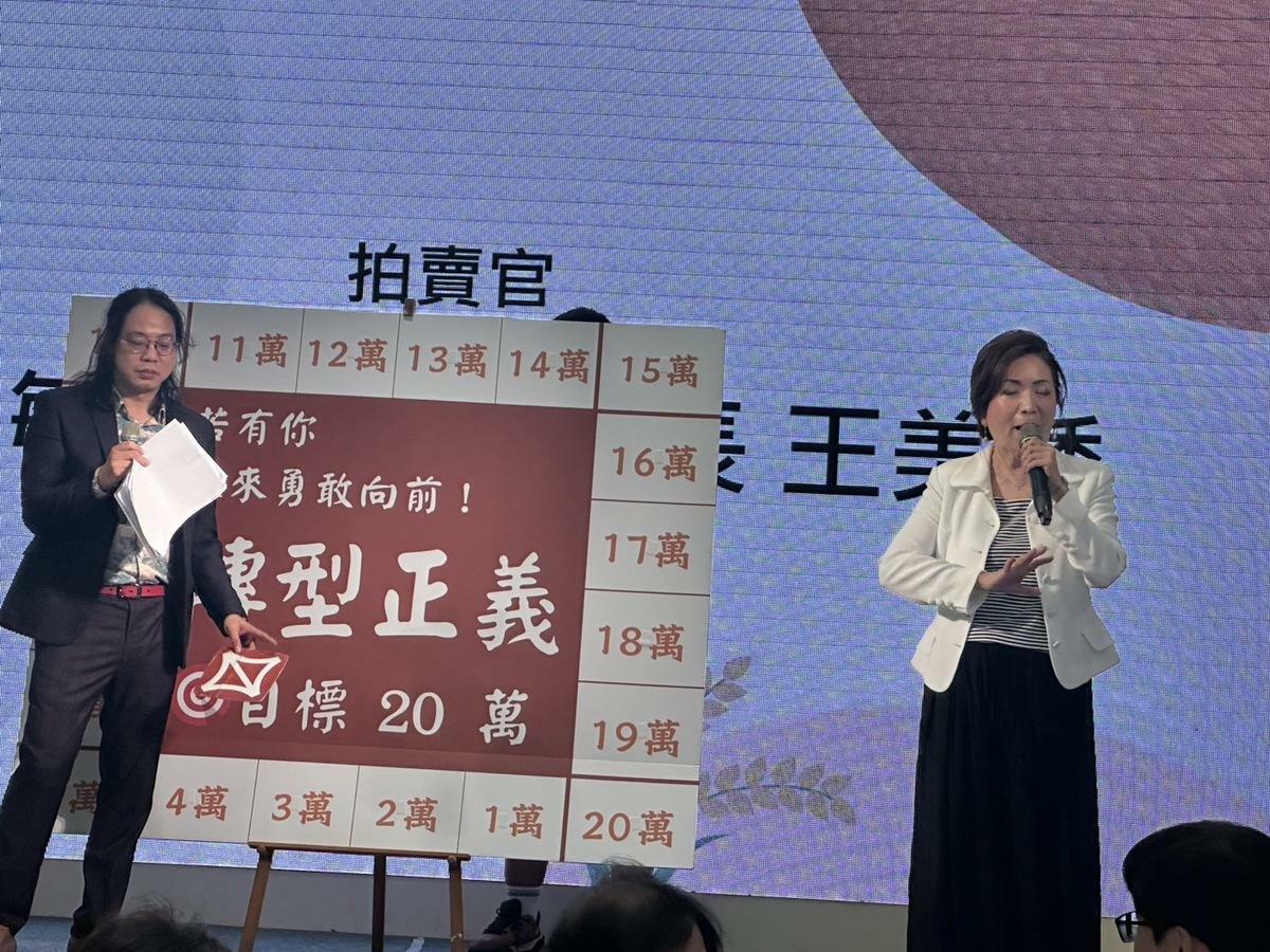 辜寬敏基金會董事長王美琇（右）擔任募款餐會首發拍賣官，自己也率先捐出10萬,望春風文化藝術基金會董事長陳秀麗也捐出10萬。 圖：朱蒲青攝