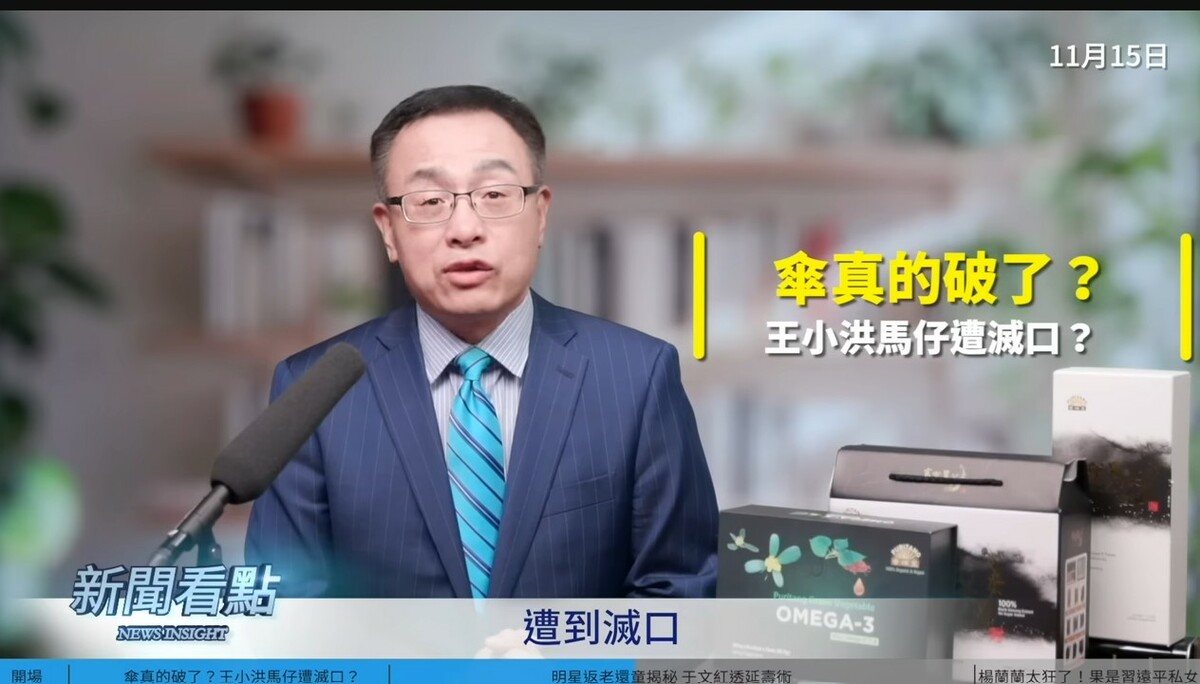 李沐陽認為，董亦軍身為北京市副公安局長，對于朦朧事件肯定是了解部分情況的，甚至知道內幕，還不能排除具體操作者可能就是他，因此懷疑他可能是被死亡遭到滅口。 圖：取自YouTube頻道《新聞看點 李沐陽》