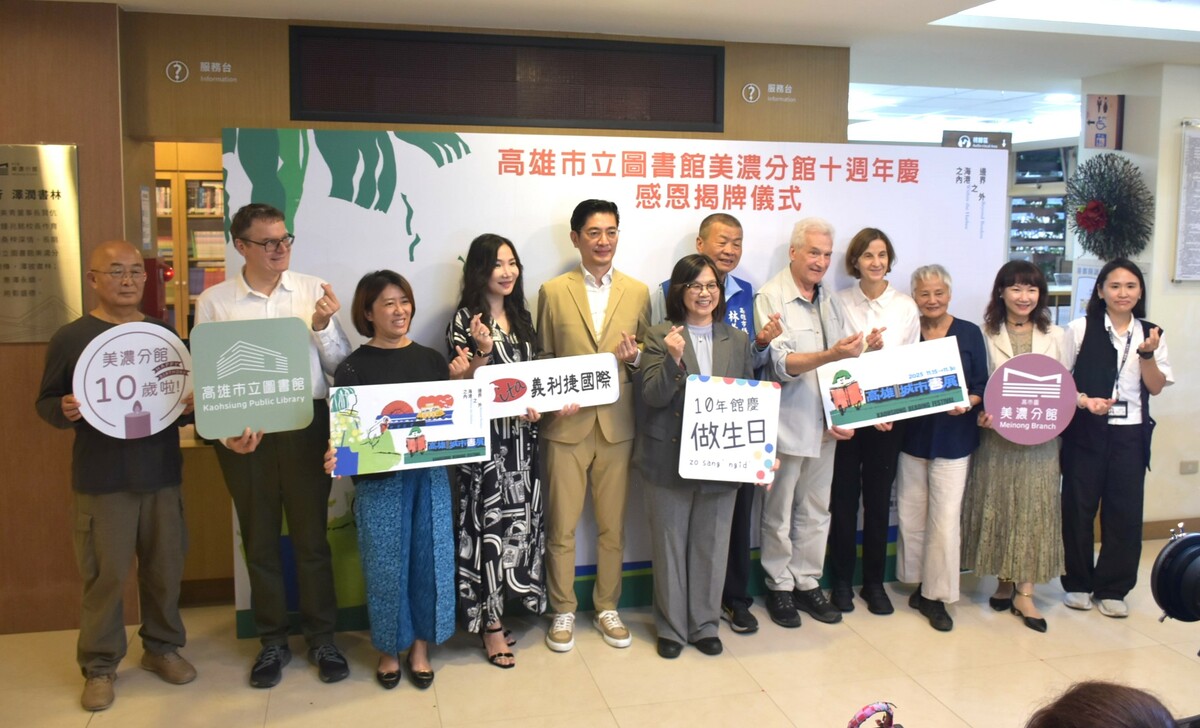 高雄市立圖書館美濃分館舉辦開館十週年慶活動。 圖：孫家銘攝