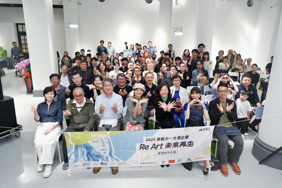 青藝力「2025大港企業Re Art未來再生藝術創作計畫」成果發表會暨頒獎。 圖：孫家銘翻攝