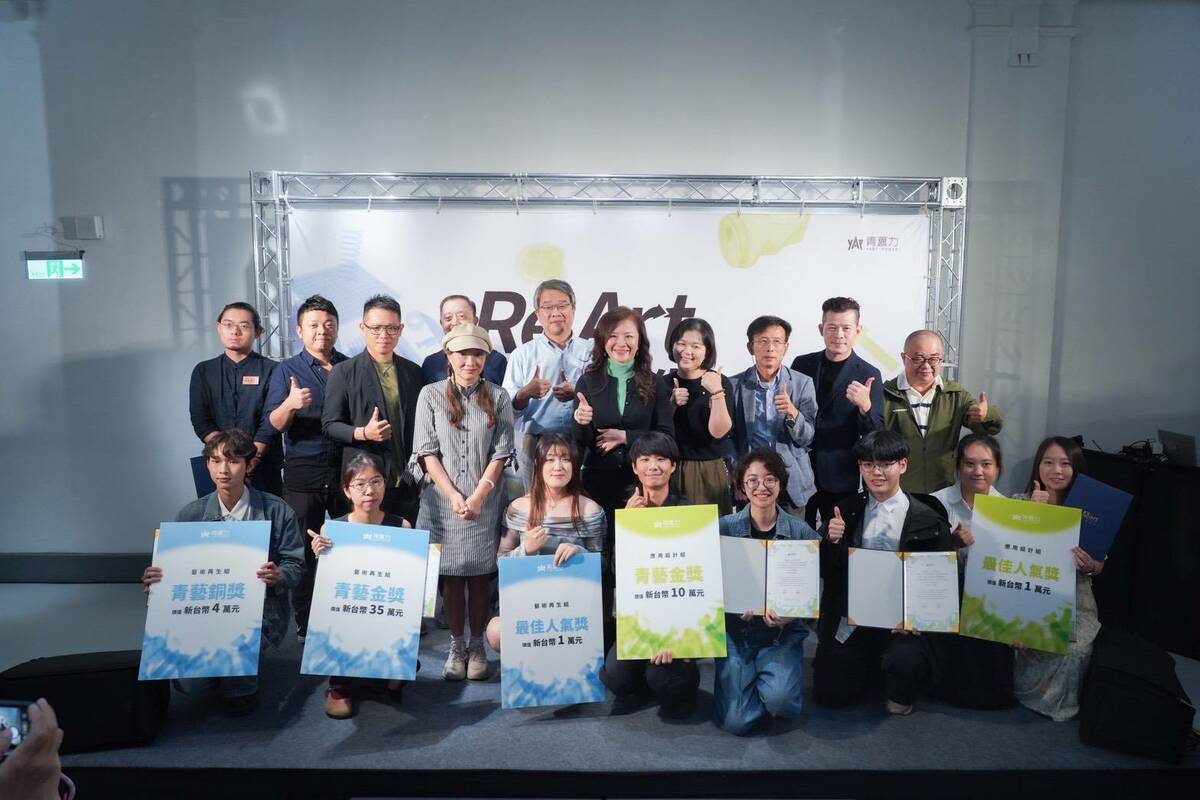 「2025大港企業Re Art未來再生藝術創作計畫」頒發各組得獎人。 圖：孫家銘翻攝