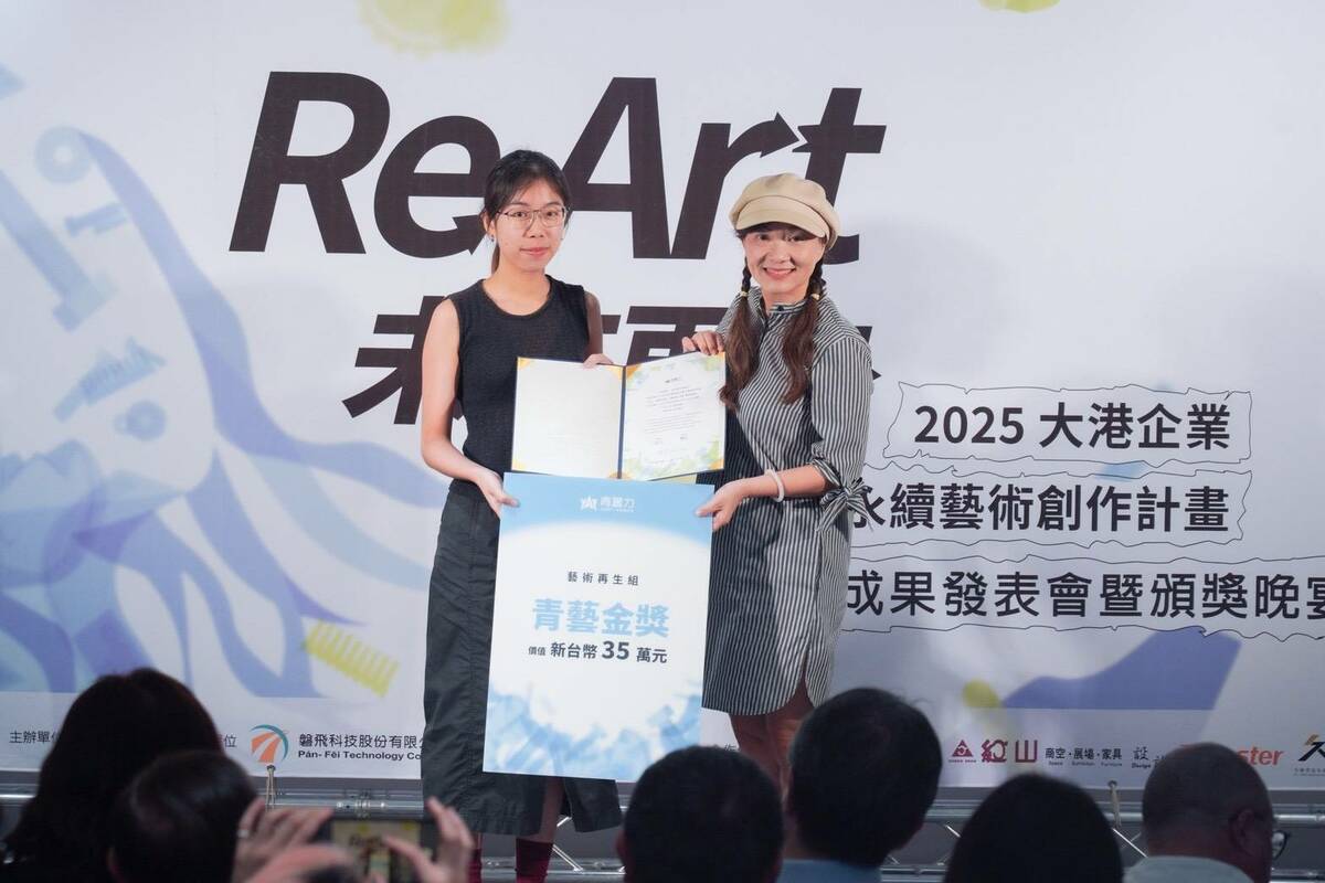 曾玟婷(左)獲頒藝術再生組青藝金獎。 圖：孫家銘翻攝
