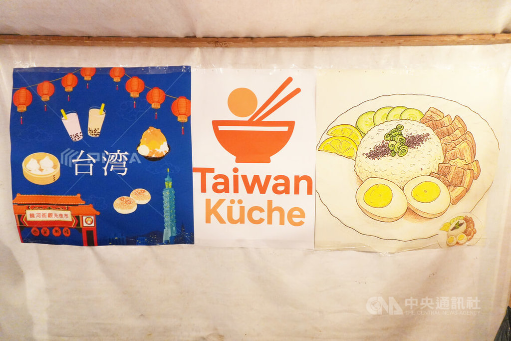 柏林台灣夜市不僅可以看見台灣年輕人在美食上展現創意，連小吃攤廣告也用心繪製。圖為販賣滷肉飯的攤商海報。中央社記者林尚縈柏林攝　114年11月17日 圖：中央社提供