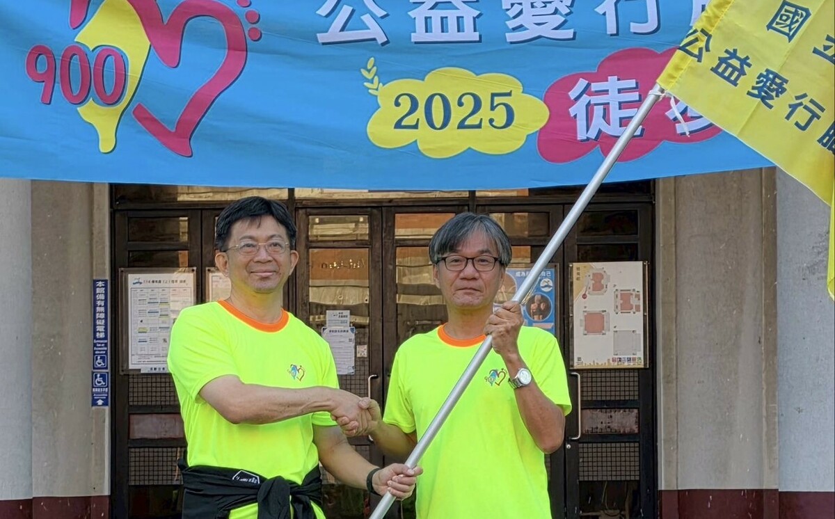 中山大學EMBA「公益愛行腳」徒步環島活動授旗出發。 圖：中山大學EMBA/提供