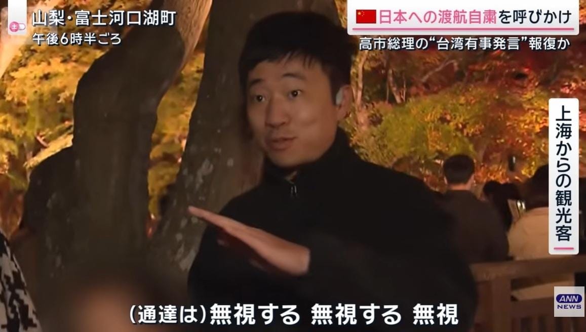 中國民眾不甩政府抵制日本呼籲，上海男子直接在日本媒體前強調，政府呼籲無視就好，還說了三次。 圖：翻攝自ANNnewsCH YouTube