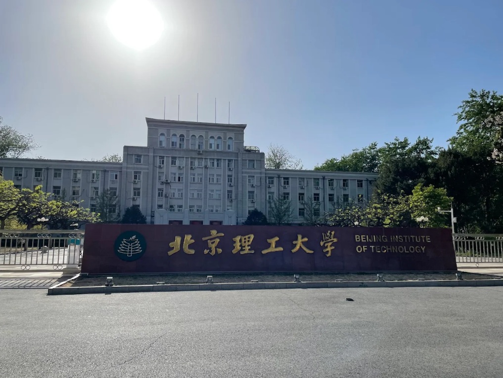 2025年11月，傳解放軍中部戰區與火箭軍以「圍標串標與利益輸送」為由，暫停北京理工大學、北京交通大學、哈爾濱工業大學、哈爾濱工程大學等高校的軍隊採購資格。 圖：翻攝陸網