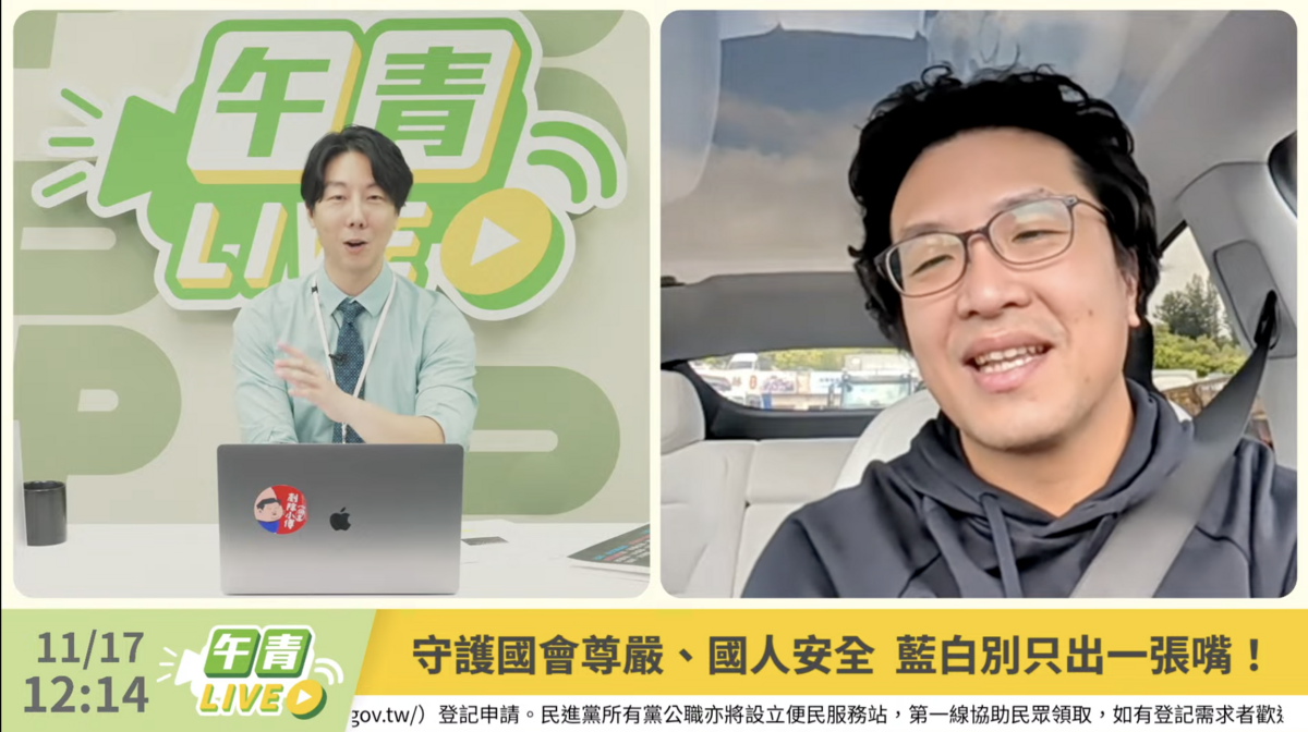 沈伯洋說，他會繼續出國行程，反擊中國威脅。 圖：翻攝自民進黨YT