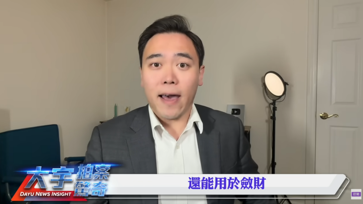 李大宇指出，90年代後期，中共的「零件轉移」技術逐漸成熟，但零件來源不夠，他們發現除了給老幹部回春，還能用於斂財，給別國權貴使用，擴張影響力。 圖：取自YouTube頻道《大宇拍案驚奇》