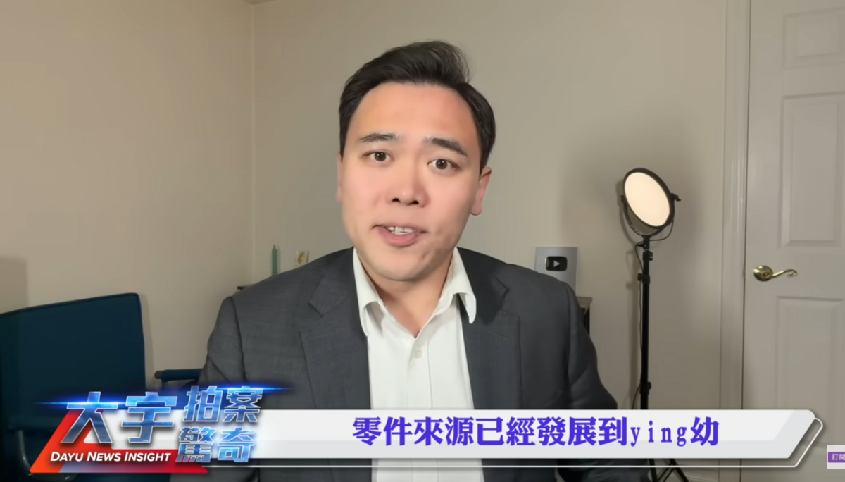 李大宇指出，到了2020年的現代，零件來源已經擴展到了嬰幼、新生、早產等。 圖：取自YouTube頻道《大宇拍案驚奇》