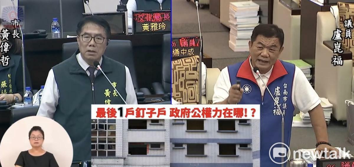 台南市二期國宅2014年被鑑定為海砂屋，市府今年初發布自辦都更的權利變更計畫，迄今226戶中仍有1戶居民不願搬遷，市議員盧崑福在市政總質詢時指控負責重建案的廠商不認真協調，市府監督不周是幫兇，要求都發局全力斡旋。 圖：盧崑福服務處提供