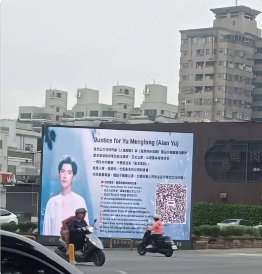 于朦朧案位於台南的聲援看板。 圖：翻攝自臉書