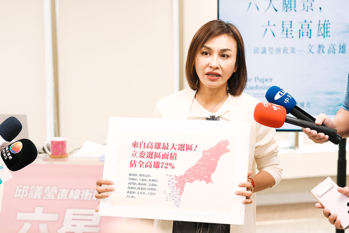 邱議瑩表示，陳其邁的大巨蛋構想和她自己「大巨蛋結合造鎮計畫」一致，當選市長後會依此方向來推動。 圖：邱議瑩競選總部/提供（資料照）