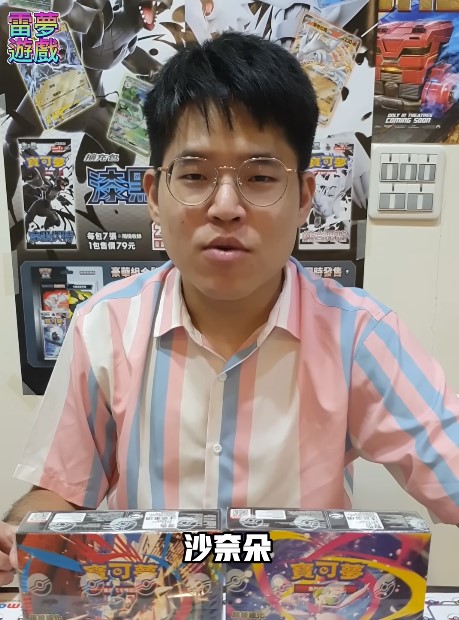 台大電機系學長17日出面發雞排後，眼尖網友很快查出他的真實身分，原來他正是擁有 1.6 萬訂閱的 YouTuber「雷夢遊戲頻道－檸檬愛玉」。 圖：翻攝自YT