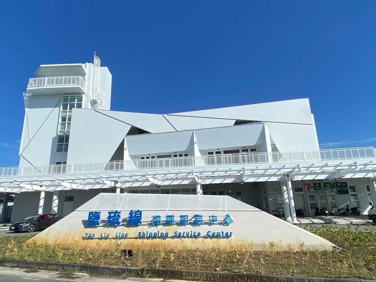 大福航運接連受到連假期間船班減班和營運狀況不佳影響，於今日起暫停營業。 圖：翻攝自大福航運官網