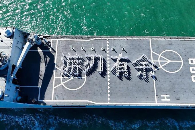 中國海軍學員的行動再次提高了兩岸民眾對王世堅質詢詞彙的關注程度。 圖：翻攝自 @xiaolefan2 X 帳號
