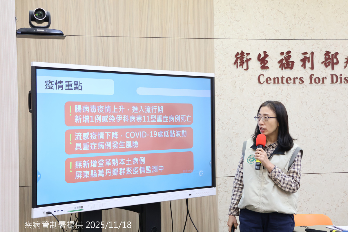 疾管署公布上週增4例本土登革熱，新北1例病毒序列近似境外移入，但無活動重疊，研判社區可能仍有隱藏感染源。 圖：疾管署／提供