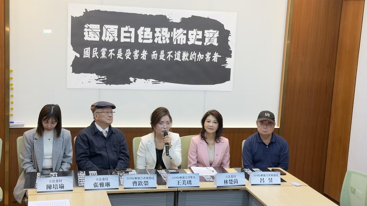 國民黨主席鄭麗文日前赴馬場町祭拜共諜吳石挨轟，國民黨則反指控民進黨立委也曾到馬場町獻花。對此，長期關注轉型正義的「519行動組合」18日召開記者會提醒國民黨與中共合作「絕對沒有好下場」，並呼籲正視白色恐怖史實。 圖：辜寬敏基金會提供