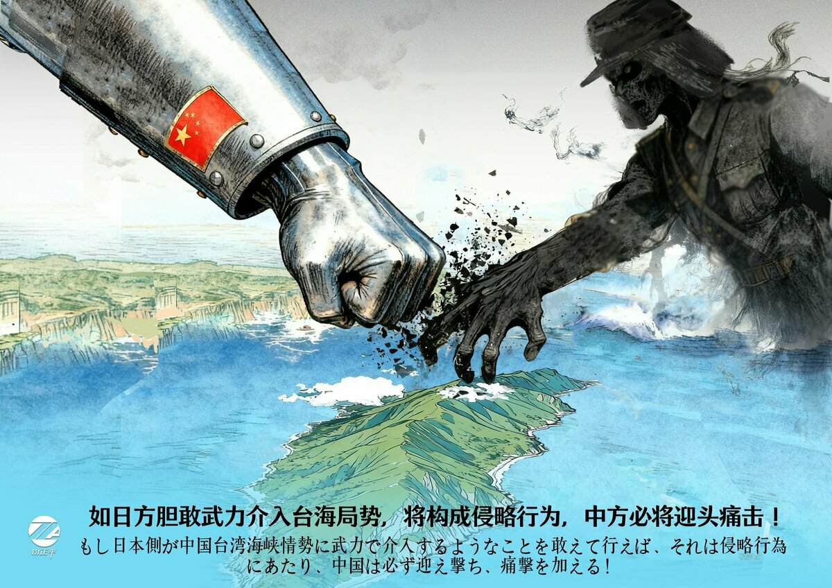 《中國軍號》先前貼出的圖片，被網友笑稱為「皇軍英靈為台灣抵擋共匪鐵拳」。 圖：翻攝自 X《China Military Bugle》