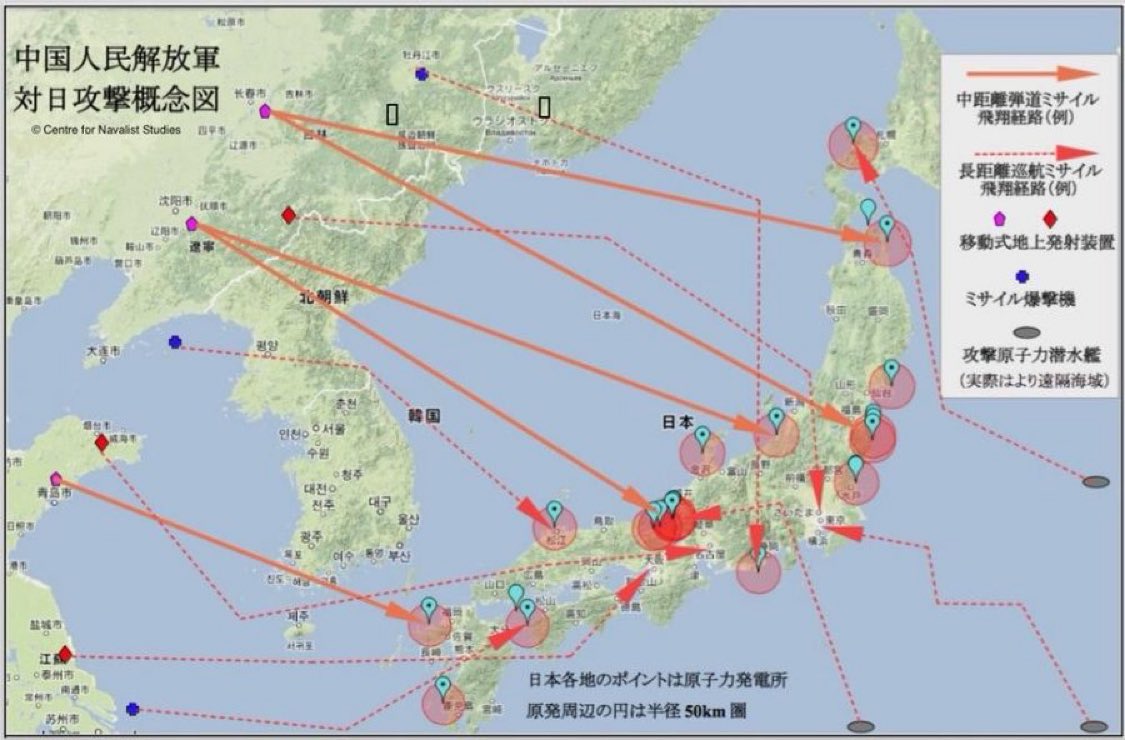 網路流傳的中國對日本飛彈部署示意圖。 圖：翻攝自 X《 海外爆料》