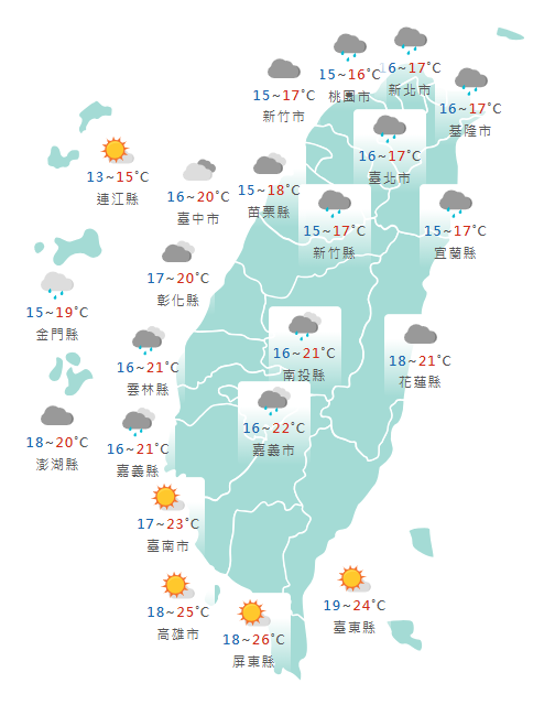 氣象署公布各地天氣預報概況。 圖：氣象署提供