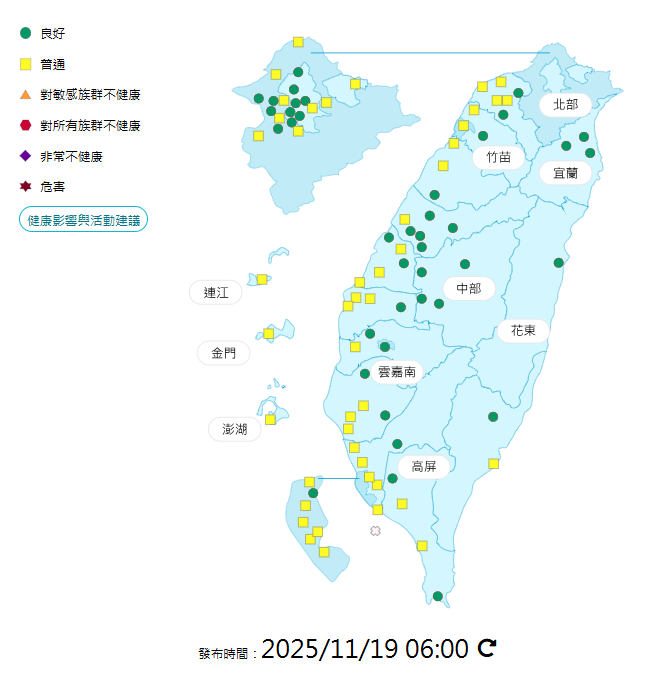 環境部公布各地空氣品質概況。 圖：環境部提供