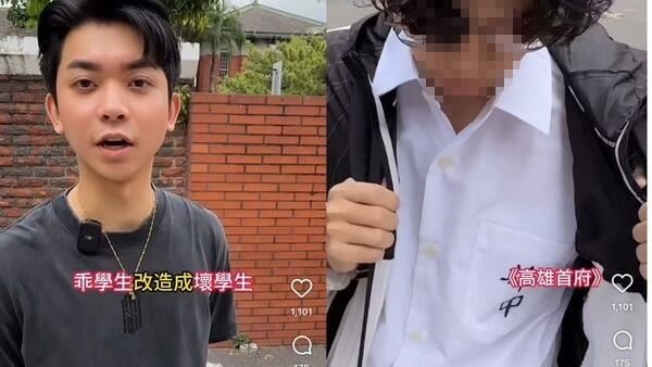 雄中今日表示，已要求對方撤文，但不會提告。 圖：翻攝自IG