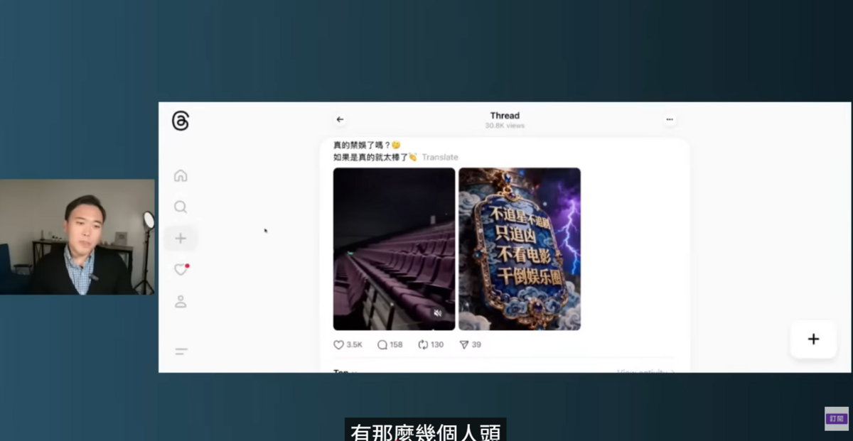 李大宇提到，受到于朦朧案的影響，中國許多網友自發性的作出「禁娛」行動，這是他做自媒體以來從未遇過的現象。 圖：翻攝自大宇拍案驚奇YT頻道