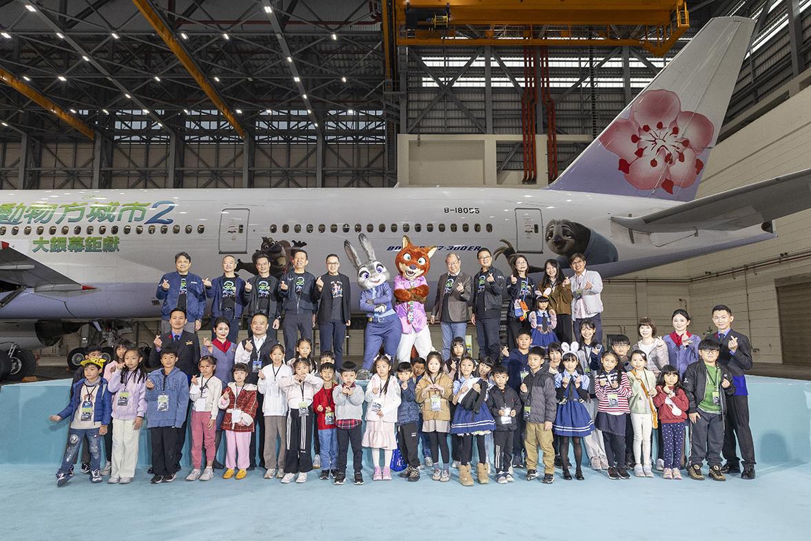 中華航空「動物方城市 2 主題彩繪機」今 (19)日正式亮相，下午首航台北－洛杉磯。 圖：華航／提供