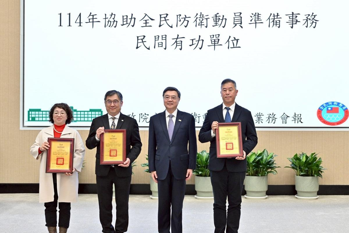 行政院頒獎表揚114年度動員方案、分類計畫績優主管機關、民間有功單位與績優人員。 圖：行政院提供