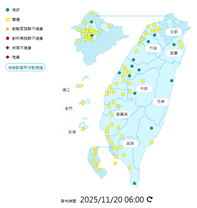 環境部公布各地空氣品質概況。 圖：環境部提供