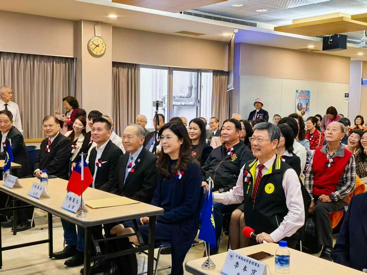 國民黨主席鄭麗文出席中華戰略學會舉辦的丘念台抗日紀念講座。 圖：擷取自鄭麗文臉書