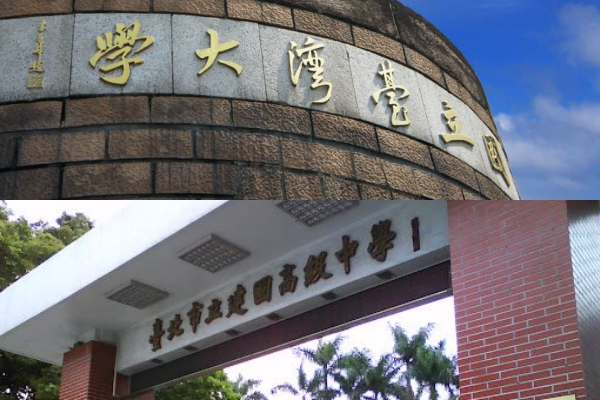 網友恐嚇在全台多所高中、大學放置炸彈。 圖：翻攝自台北與建中臉書