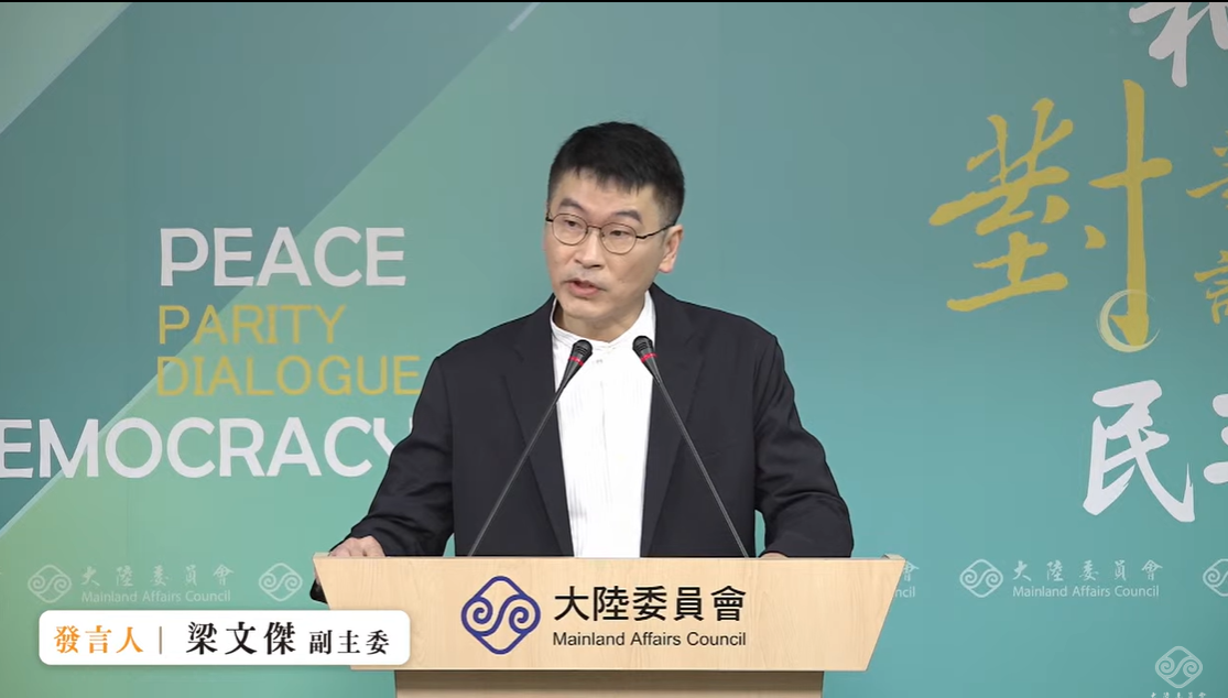 大陸委員會副主委暨發言人梁文傑今（20）天下午在例行記者會回應，「不管《國籍法》怎麼修，效忠的問題必須處理，維持單一效忠是很核心的問題。」 圖：擷自直播畫面