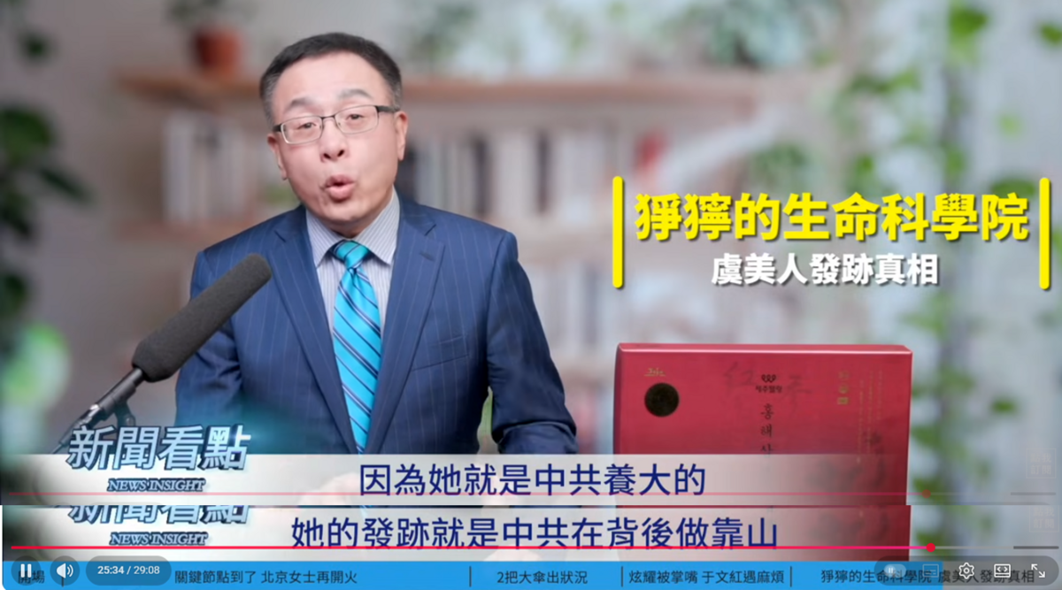李沐陽認為，這次雖然她的抖音號被封了，但也不會有什麼影響，「因為她就是中共養大的，她的發跡就是中共在背後做靠山」。 圖：取自YouTube頻道《新聞看點 李沐陽》