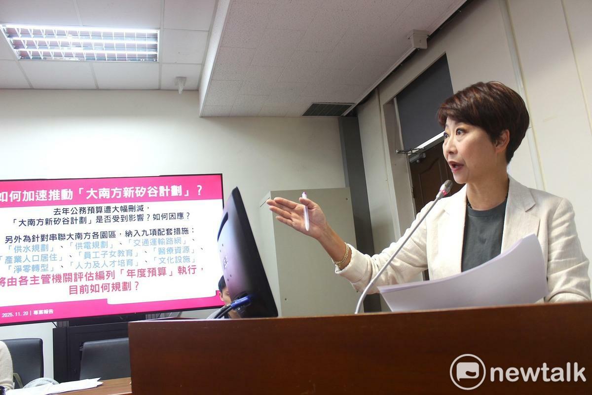 陳亭妃在立法院經濟委員會質詢大南方新矽谷計畫預算及期程議題，特別指出多項建設進度因為去年國會刪減預算已有延宕，要求國發會立即提出完整進度報告與補強方案。 圖：陳亭妃服務處提供