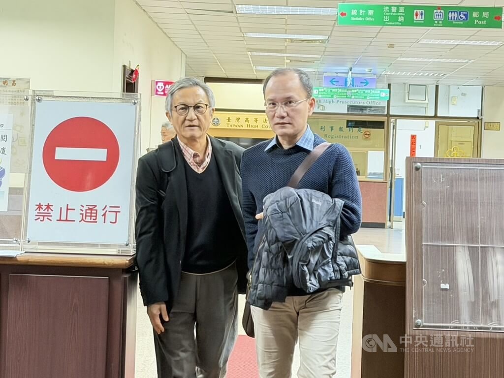 涉貪案二審尚未傳喚林姿妙 同案5被告無罪答辯 | 社會 | Newtalk新聞