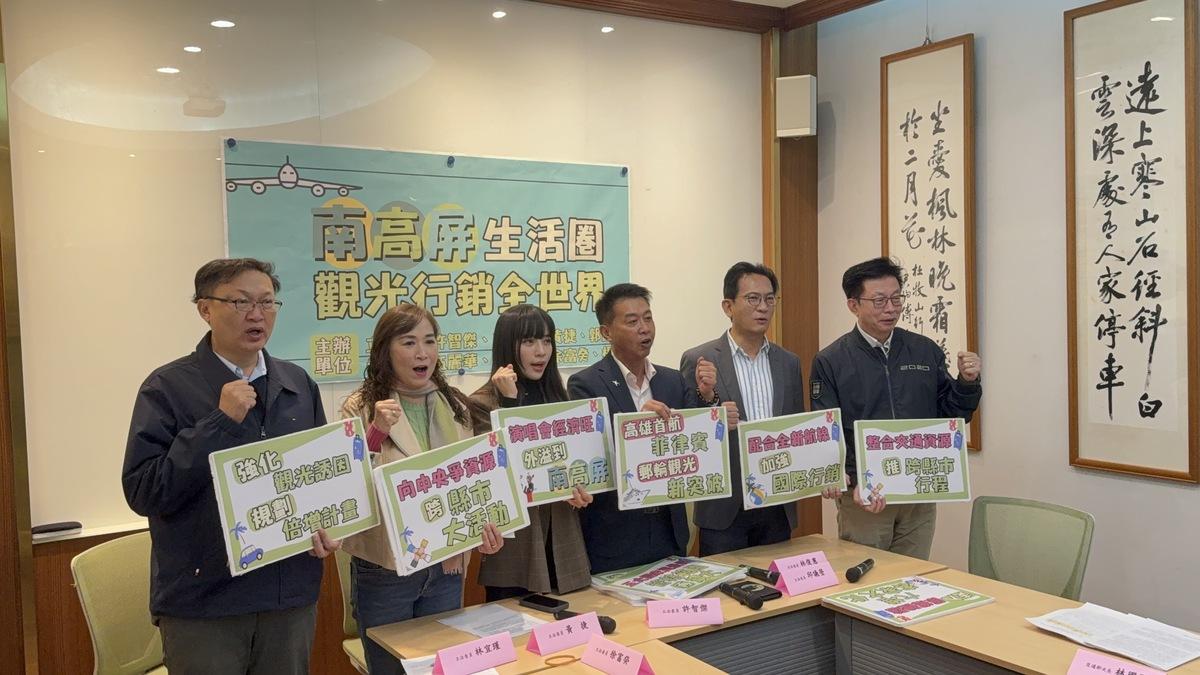 民進黨立委許智傑號召南台灣綠委召開「南高屏大生活圈，觀光行銷全世界」記者會，宣布將以立法院為平台全面推動南台灣觀光升級。 圖：許智傑辦公室提供