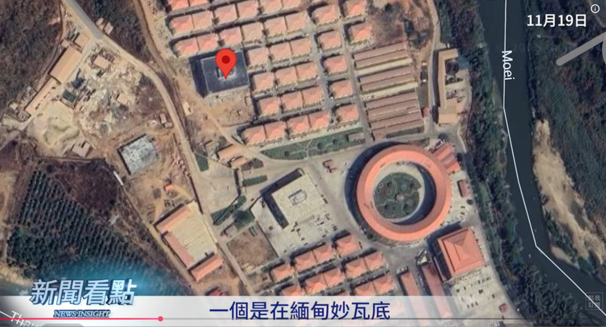 除了有該博主提到的那個像子宮的建築外，還有很多成排建築，接著搜索「骨髓提取中心」會有兩個搜索結果，都是幼兒骨髓提取中心，一個是在緬甸妙瓦底，與人類繁殖中心在同一個地方。 圖：取自YouTube頻道《新聞看點 李沐陽》