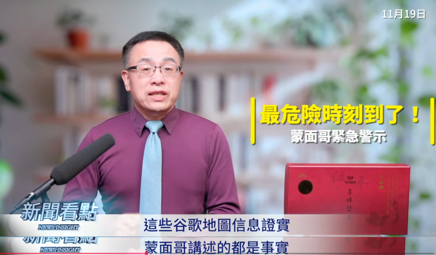 李沐陽表示，從這些資訊顯示，該為博主講得都是事實可信的。 圖：取自YouTube頻道《新聞看點 李沐陽》