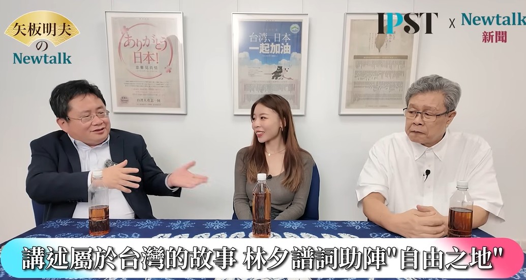 矢板明夫則透露，2026年將要為歌手楊烈舉辦「自由之地」演唱會。他表示，已邀請林夕老師撰寫主題曲歌詞，並希望透過演唱會介紹「台灣的風、台灣的水、台灣的人」，呈現台灣的過去、現在與將來，以及延續到下一代的文化與精神傳承！ 圖：截取「YouTube」矢板明夫Newtalk