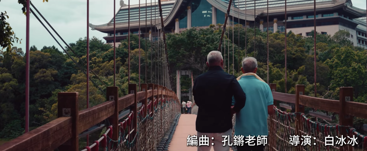 《擱叫一聲老爸》已拍成MV，由孔鏘老師編曲、白冰冰導演，留峰甫親自擔任主角。 圖：留峰甫/提供