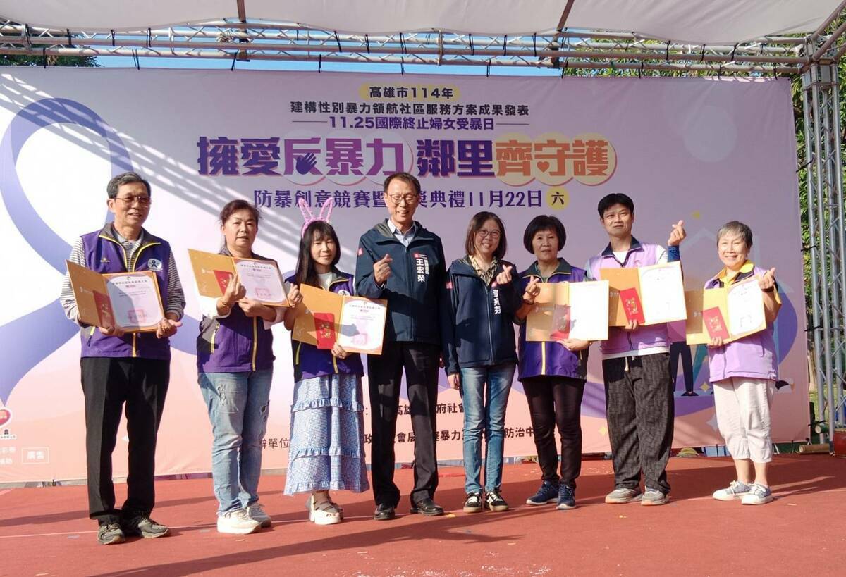 王宏榮(左四)、蔡宛芬(右四)表揚今年度6名績優社區防暴宣講師/員。 圖：孫家銘攝
