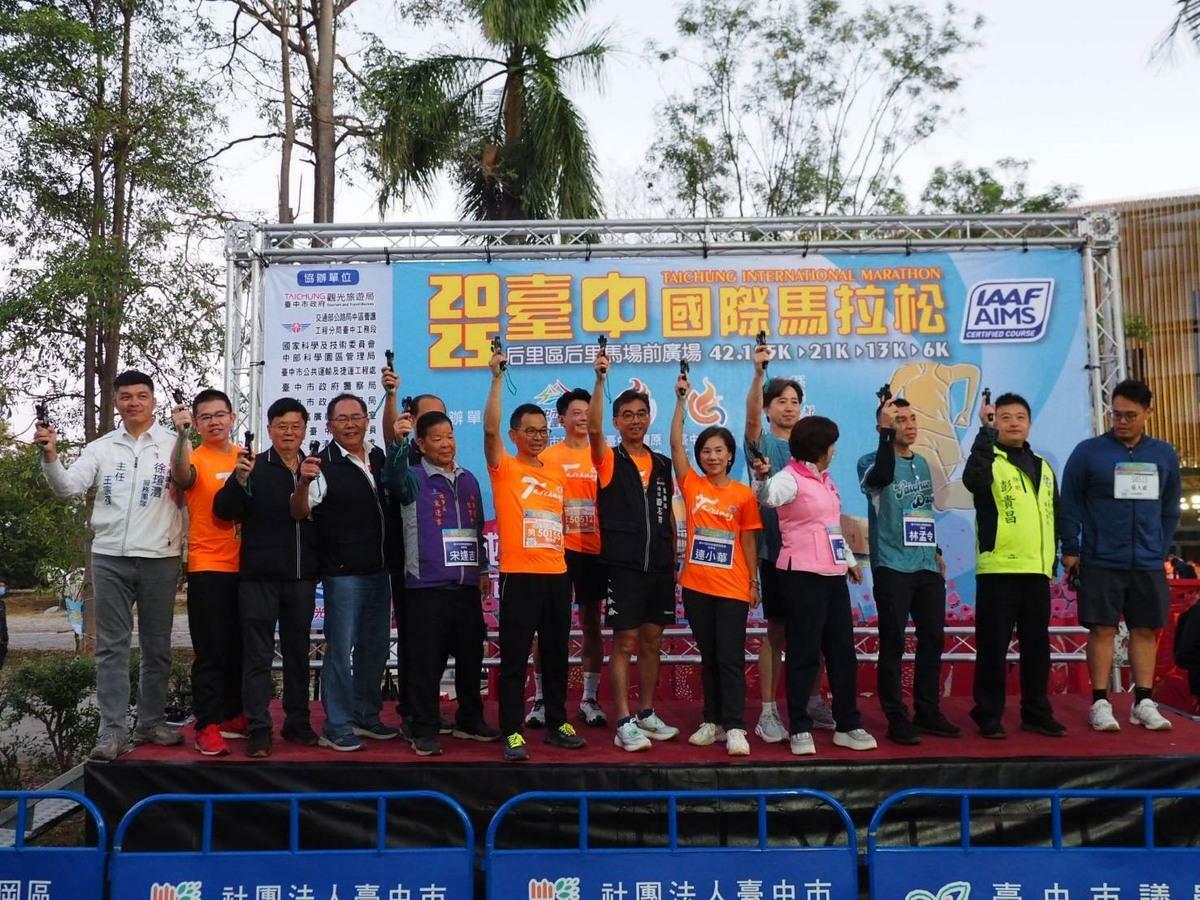 運動局長游志祥及現場來賓一起為跑者鳴槍。 圖：台中市政府／提供