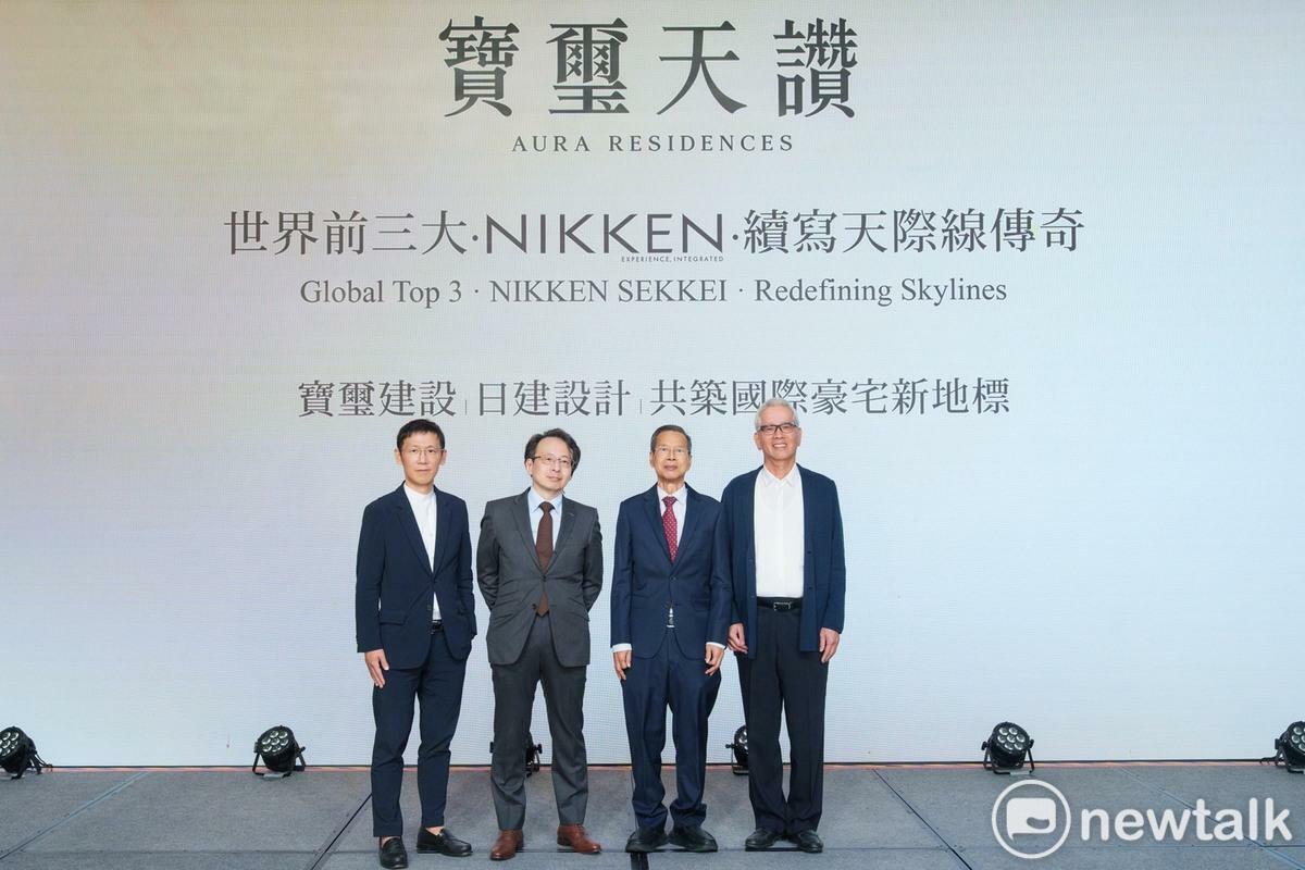 寶璽機構公開發表與日本第一、全球前三大建築設計集團日建設計（NIKKEN SEKKEI）合作的超高層住宅新案《寶璽天讚》。 圖：唐復年／攝