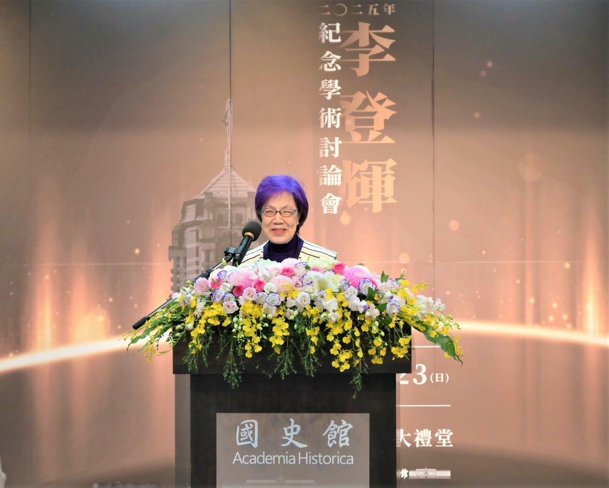 李登輝基金會李安妮董事長致開幕詞。 圖:國史館提供