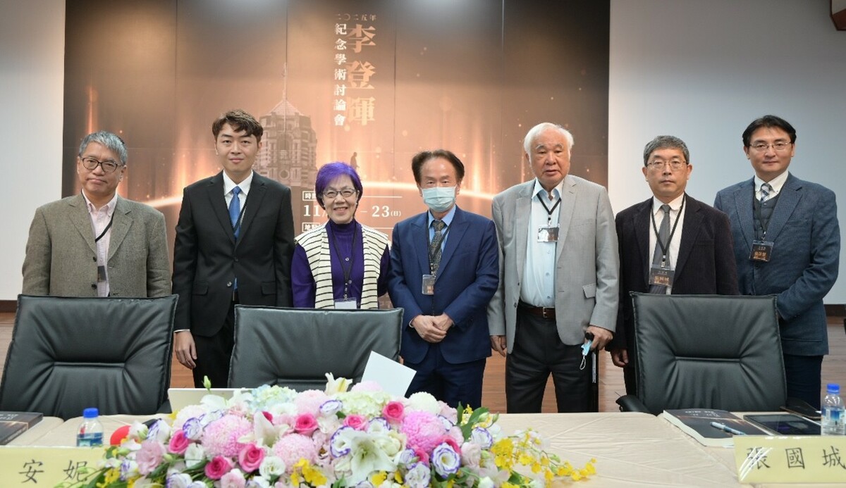 第一場次學術研討會（右起，徐浤馨副教授、張國城副教授、姚嘉文資政、陳儀深館長、李安妮董事長、黃東凱助修、賴怡忠執行長） 圖:國史館提供