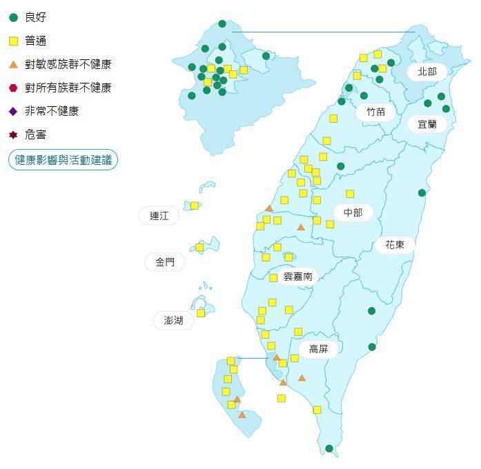 環境部公布各地空氣品質概況。 圖：環境部提供